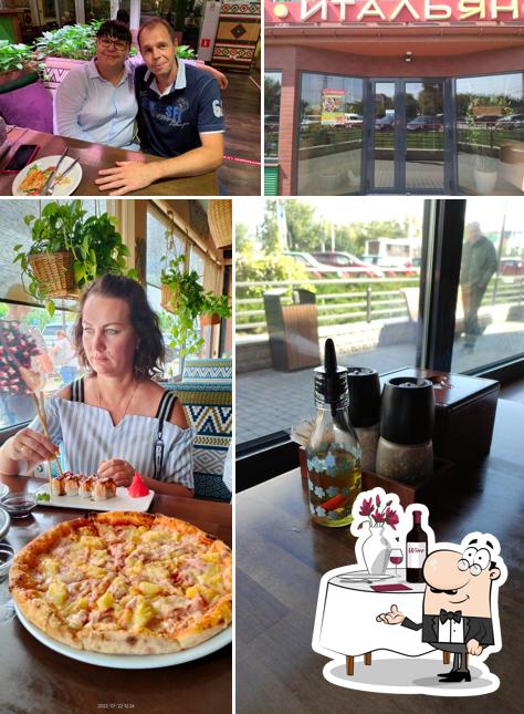 Мега Чили Пицца