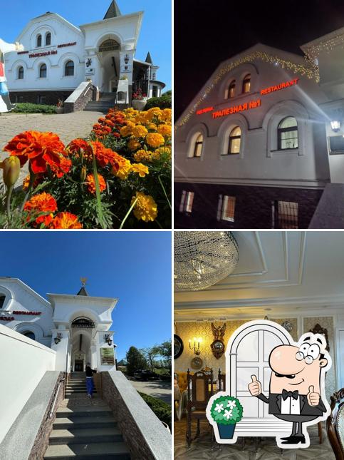 Внешнее оформление "Дворянское гнездо"