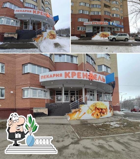 Наслаждайтесь пейзажем, который открывается из "Кренделя"