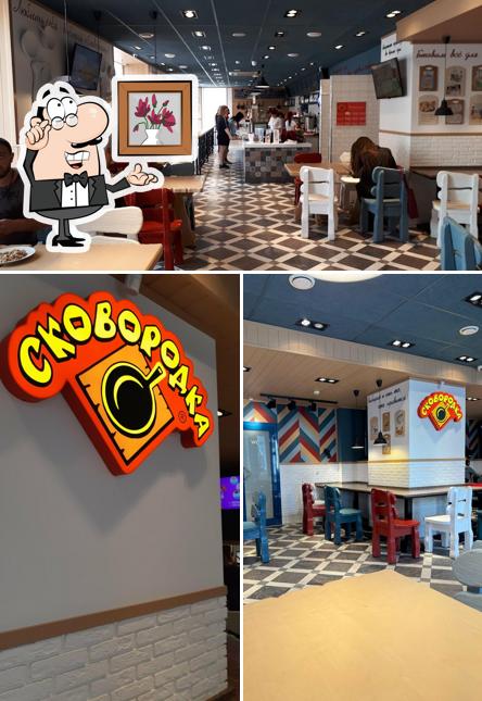 Интерьер "Сковородки"