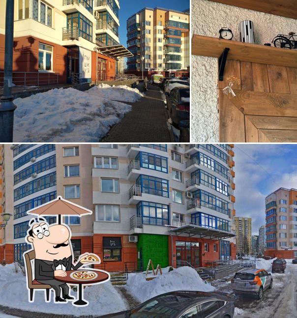 Наслаждайтесь видом , который открывается из "Хочу пышку"