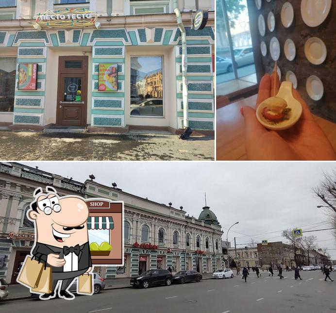 Посмотрите, как "Песто Тесто" выглядит снаружи