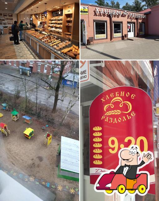 Хлебное раздолье