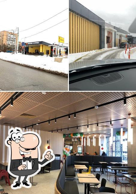 Вкусно — и точка