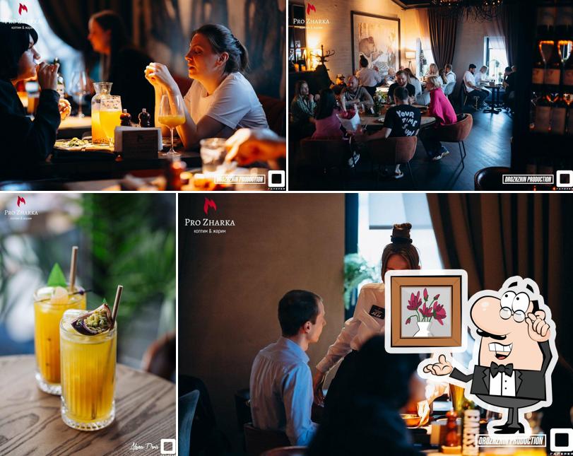 Посмотрите на внутренний интерьер "Pro Zharka"