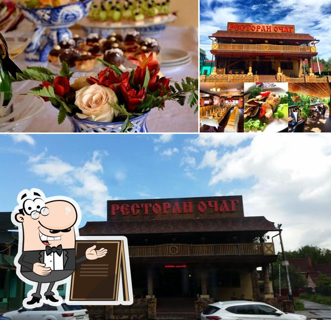 Внешнее оформление "Ресторана Очаг"