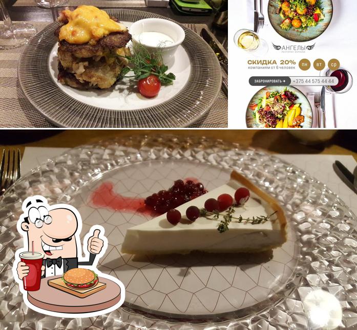 Попробуйте гамбургеры в "Ангелы"