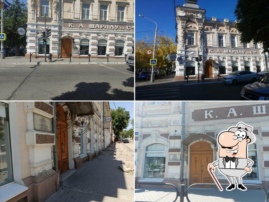 Внешнее оформление "Кафе Шарлау"