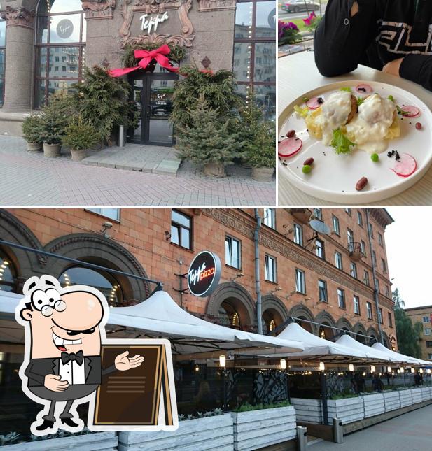 Внешнее оформление "Terra pizza"