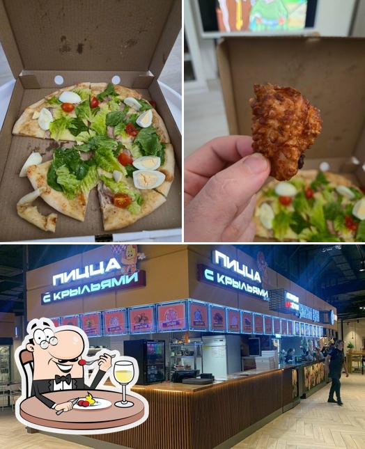 Пицца с крыльями