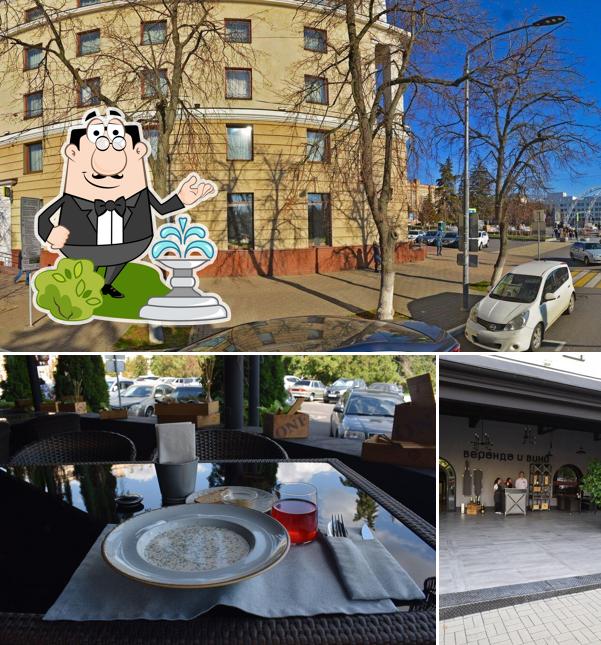 Посмотрите, как "Веранда и вино" выглядит снаружи