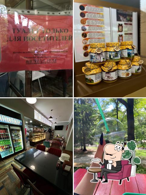 Забронируйте столик в "Буфет"