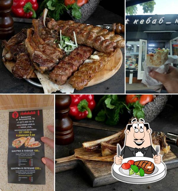 КебабКлаб