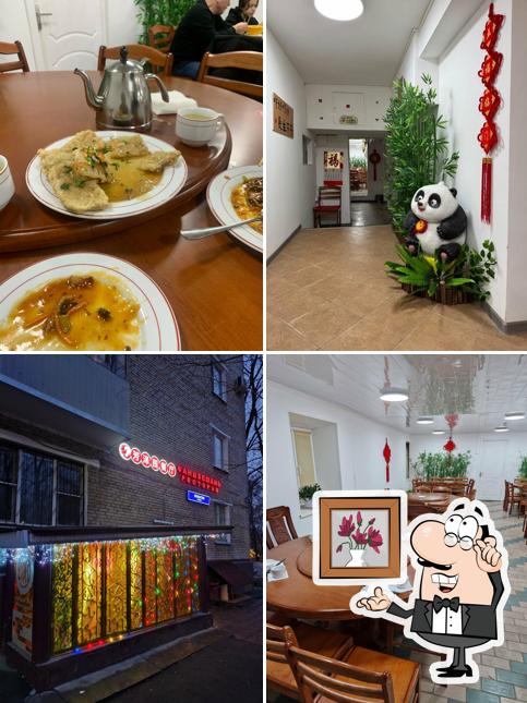 Фанцзеюань