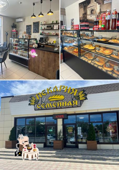 Бариста&Бэйкери