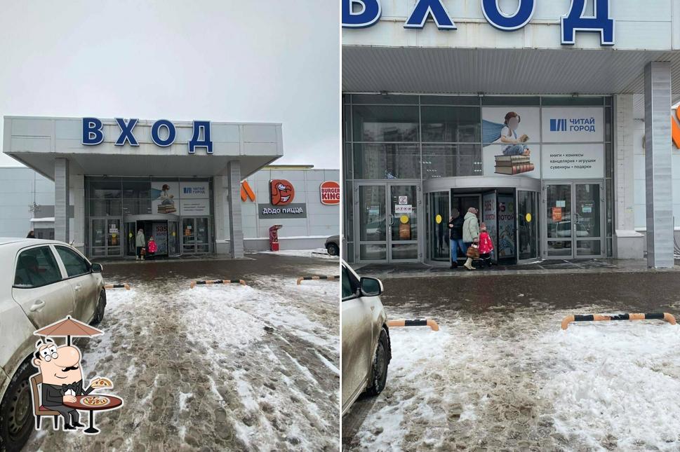 Воротынские пельмени