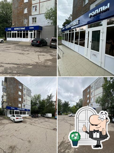 Неместные