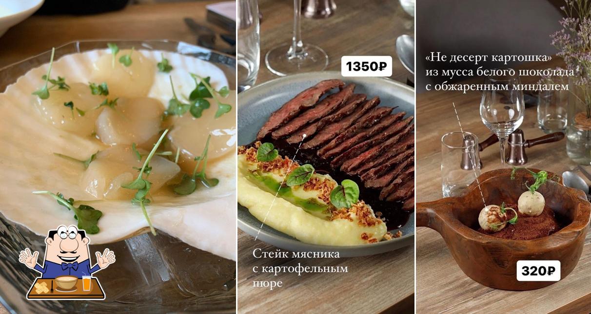 Еда в "Too Much"