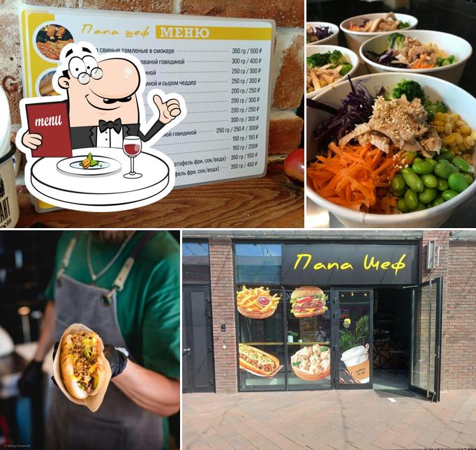 Блюда в "Папа Шеф"