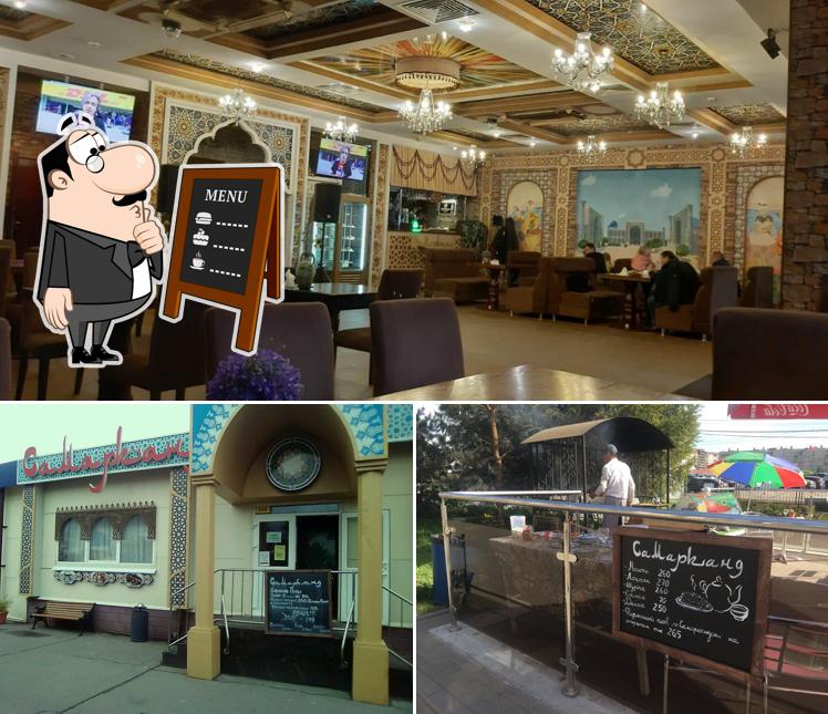 Мой Самарканд