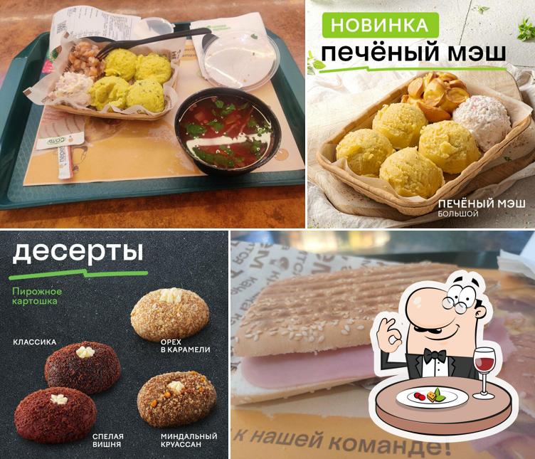 Еда в "Крошке Картошка"