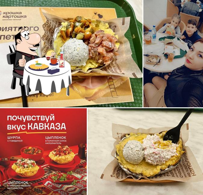 Крошка Картошка