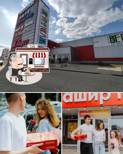 Внешнее оформление "Ташира Пицца"