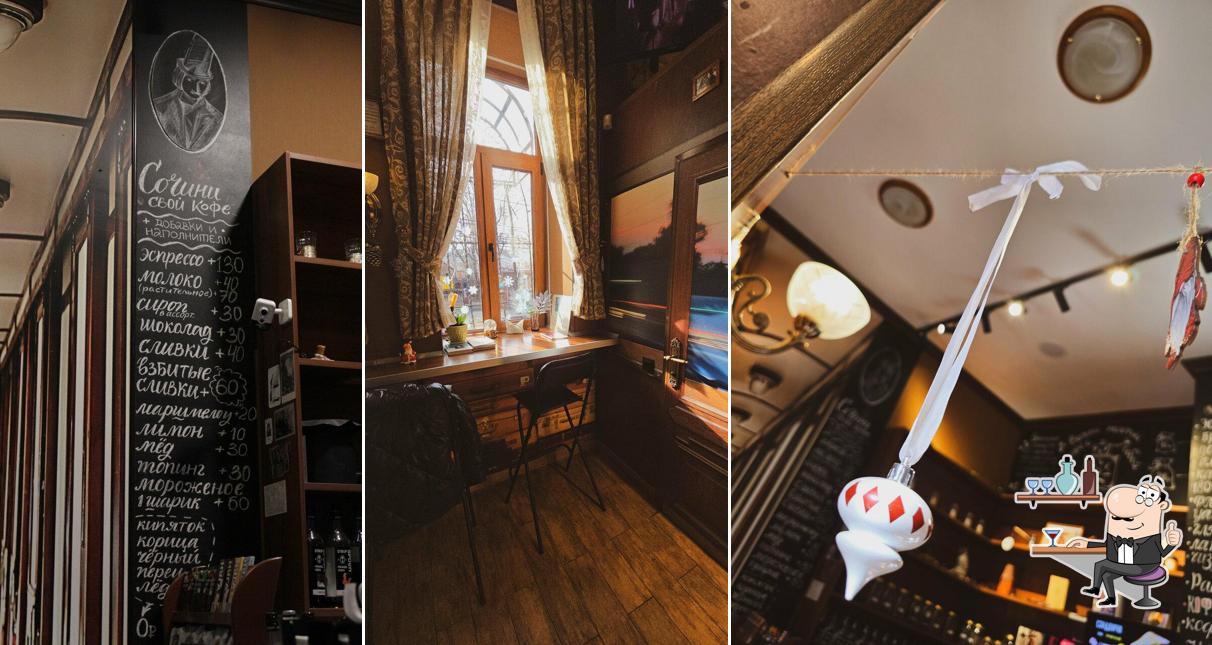 Посмотрите на внутренний интерьер "Гоголевского Эспрессо"