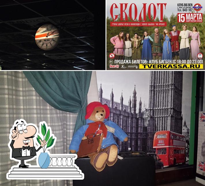 Изображение, на котором видны внешнее оформление и свадьба в Big Ben