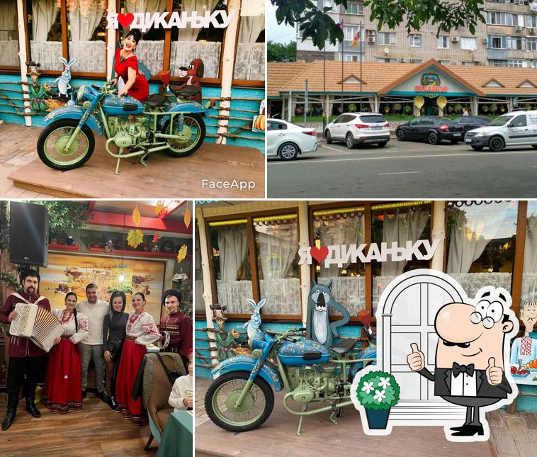 Посмотрите, как "Диканька" выглядит снаружи