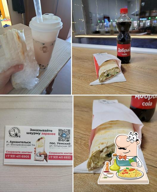 Шаурма & Кофе