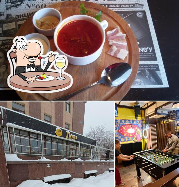 Еда в "Гвоздях"