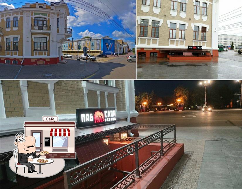 Посмотрите, как "Слон и Солод" выглядит снаружи