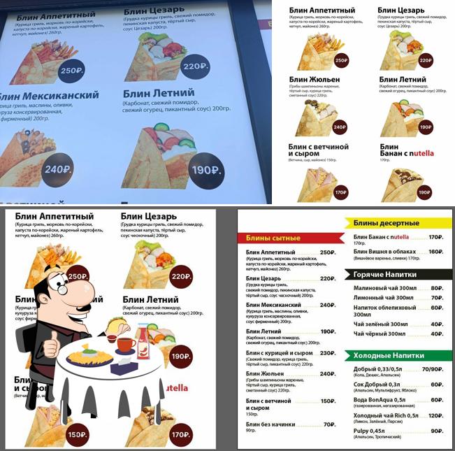 Вкус Блинов