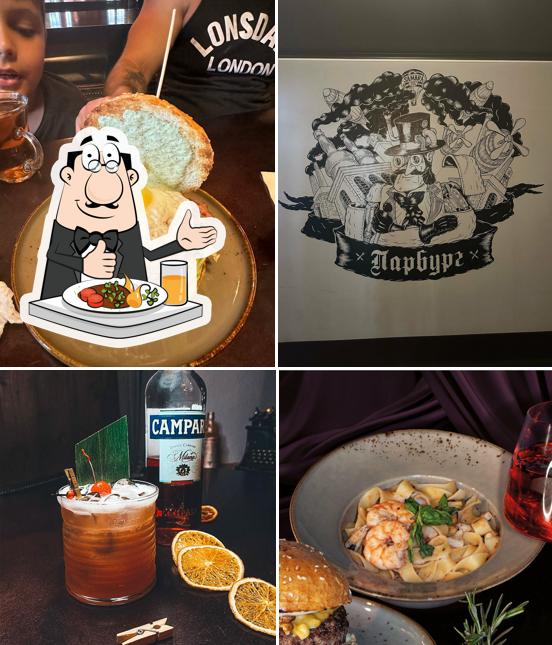 Еда в "Парбурге"