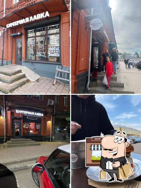 Посмотрите, как "Краснодарский парень" выглядит снаружи