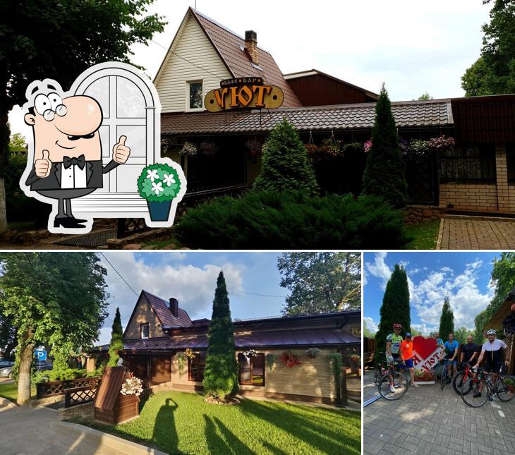 Наслаждайтесь свежим воздухом и пейзажем, открывающемся из "Уюта"