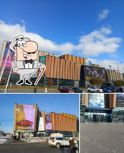 Таширский экспресс