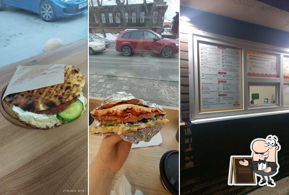 Посмотрите, как "Сербский гриль Београд" выглядит снаружи