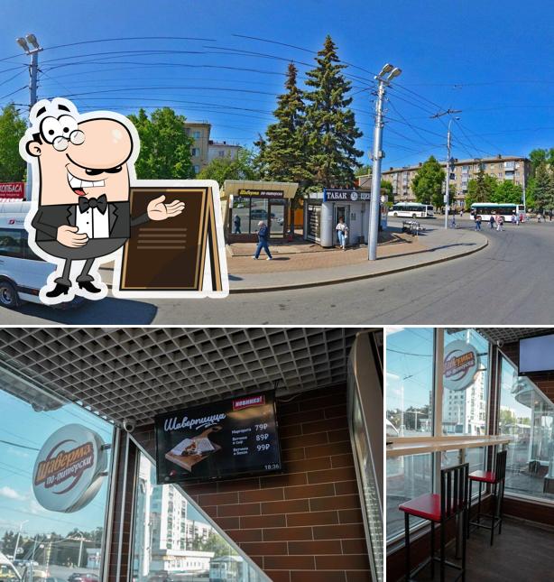 Наслаждайтесь пейзажем, который открывается из "Шаверма по-питерски"