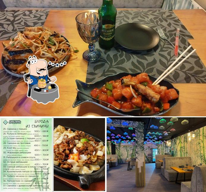 Помимо прочего, в Джулинь есть еда и внутреннее оформление