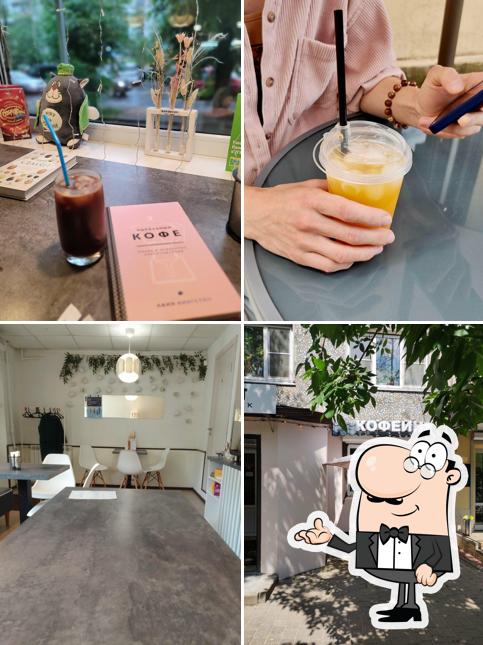 Кот и Пряник