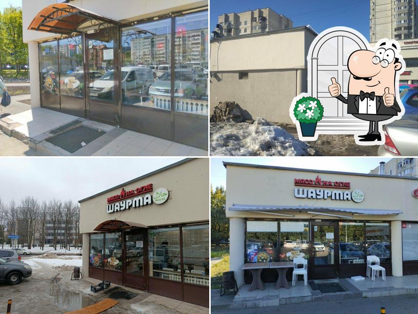 Посмотрите, как "Шаурма халяль" выглядит снаружи