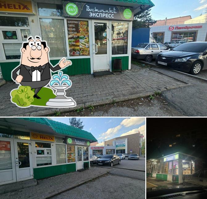 Восточный экспресс