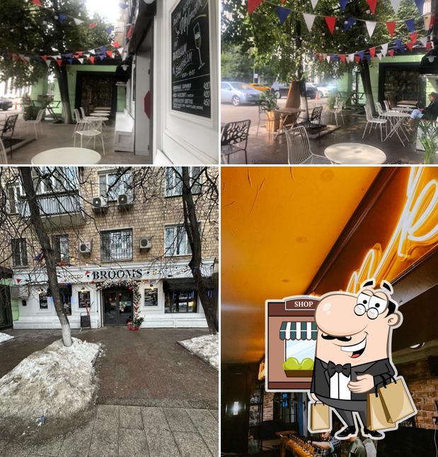 Наслаждайтесь видом , который открывается из "Brooms"