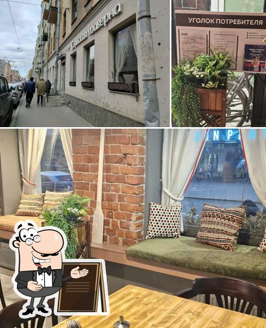 Внешнее оформление "Сербской Таверны"