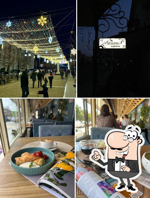 Наслаждайтесь пейзажем, который открывается из "Аромы 2"