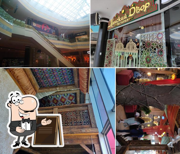 Ханский двор