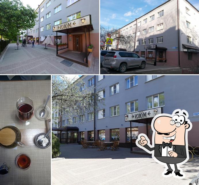 Внешнее оформление "Изюма"