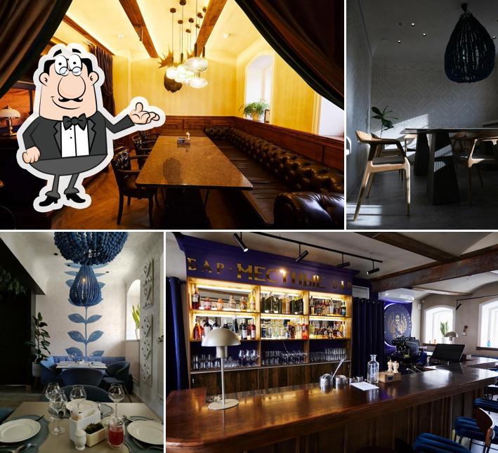 Забронируйте столик в "Местные"